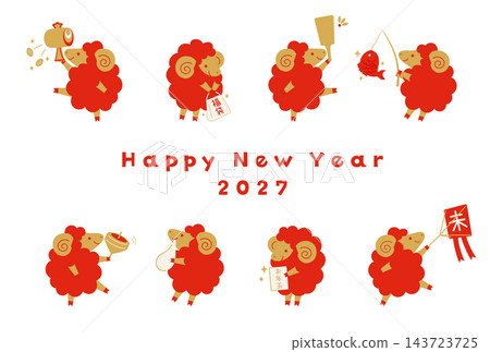 紅羊2027年新年賀卡模板 紅羊2027年新年賀卡模板 143723725
