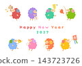 2027年彩色綿羊新年賀卡模板 143723726