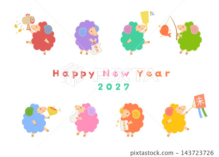2027年彩色綿羊新年賀卡模板 143723726