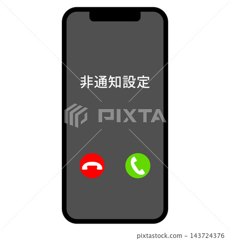 Smartphone receiving incoming calls from a blocked number 143724376