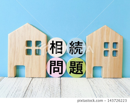繼承問題 繼承問題 143726223