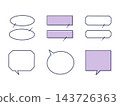 Hand-drawn style_Simple speech bubble set, Material E_02 143726363