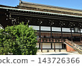 Kyoto Imperial Palace, Shishinden Hall and Ukon no Tachibana (Kamigyo Ward, Kyoto City) 143726366