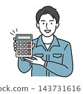 An illustration of a male staff member in a blue work uniform presenting an estimate using a calculator. 143731616