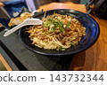 24-hour restaurants in Taipei, Taiwan 143732344
