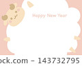 2027年羊年賀卡模板：一隻毛茸茸的綿羊躺著 143732795