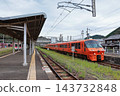 The limited express "Midori/Huis Ten Bosch" train and a Matsuura Railway Nishikyushu Line train stopped at the platform of Arita Station. 143732848