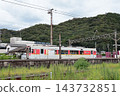 A Matsuura Railway Nishikyushu Line train departing from Arita Station. 143732851
