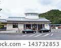 Arita Station (JR Sasebo Line / Matsuura Railway Nishikyushu Line) 143732853