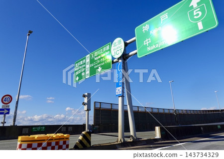 大阪府大阪市此花區阪神高速公路5號灣岸線(往神戶方向)北湖樞紐的路標。 大阪府大阪市此花區阪神高速公路5號灣岸線(往神戶方向)北湖樞紐的路標。 143734329