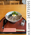 Yamaguchi, the famous "Ato Wagyu Ramen" at the Nagatokyo Roadside Station. Yamaguchi, the famous "Ato Wagyu Ramen" at the Nagatokyo Roadside Station. 143735095