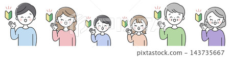 A three-generation family of various ages, with beginner driver signs and smiling faces, providing guidance. (Set) 143735667