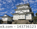 小田原城及其主塔（神奈川縣小田原市） 143736123