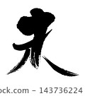Not_03 143736224
