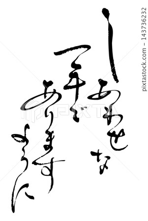 祝您新年快樂_01 祝您新年快樂_01 143736232