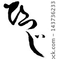 sheep_01 143736233