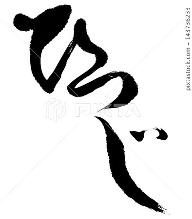 sheep_01 sheep_01 143736233