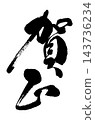 Kamasa_01 143736234