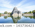 秋日的天空下，國寶級建築松本城倒映在護城河。 143736423