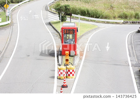 汽車收費站 汽車收費站 143736425