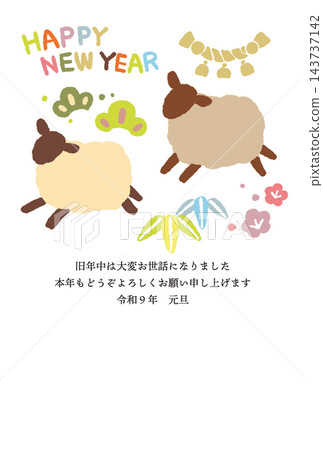 Simple and cute New Year's card design for the Year of the Sheep (2027/Reiwa 9) (hand-drawn illustration) Simple and cute New Year's card design for the Year of the Sheep (2027/Reiwa 9) (hand-drawn illustration) 143737142