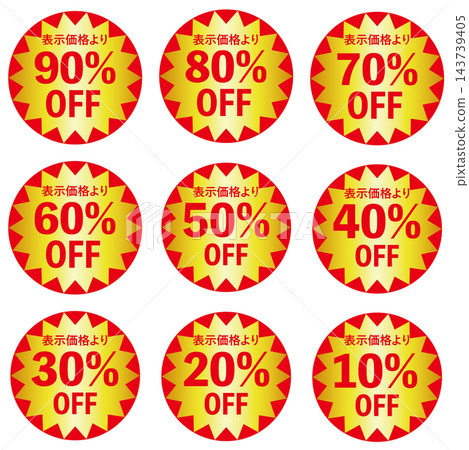 標價10%至90%折扣!折扣率彈出式價格標籤!店鋪向量圖(紅金配色) 標價10%至90%折扣!折扣率彈出式價格標籤!店鋪向量圖(紅金配色) 143739405