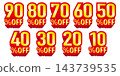 90% OFF 至 10% OFF 的 3D 價格數字和優惠文字！促銷向量圖（金色和紅色） 143739535