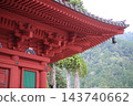 傳統日式建築，塗以朱紅色，並採用精細的木工工藝 143740662