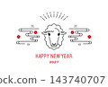 2027財年新年賀卡 143740707