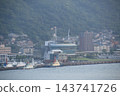 Kanmon Strait Museum 143741726