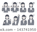Illustration set of a woman in a suit 143741950