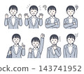 Illustration set of a woman in a suit 143741952