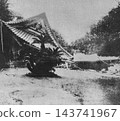 Old photograph, September 1923, Kamakura: Tsurugaoka Hachimangu Shrine, destroyed in the Great Kanto Earthquake. 143741967