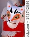 The face of the fox 143742086
