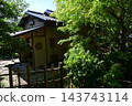池田城遺址公園茶室（大阪府） 143743114