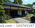 池田城遺址公園管理處（大阪府） 143743147