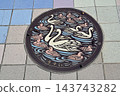 兵庫縣伊丹市的井蓋 143743282