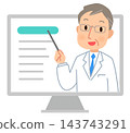 Online medical consultation; consultation via the internet; doctor 143743291