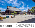 滋賀縣信州大谷派長濱支寺大辻寺正殿 143743741