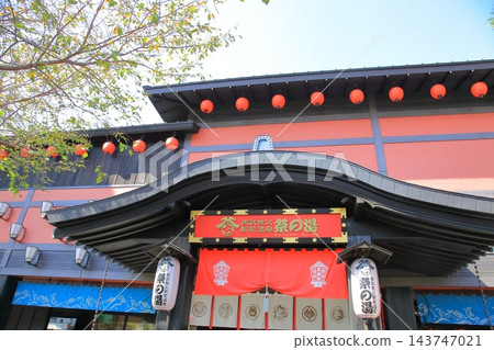 埼玉縣 祭之湯 西武秩父站 143747021