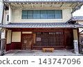 安藤家族住宅（滋賀縣長濱市） 143747096