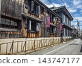 滋賀縣長濱市黑壁廣場的景色 143747177