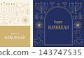 Happy Hanukkah geometric blue and gold banner and greeting card templates with Hanukah menorah and 143747535