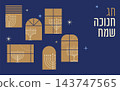 Hanukah blue and gold geometric poster, banner and greeting card background with Happy Hanukkah in 143747565