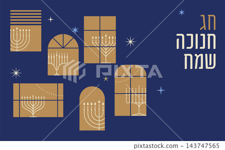 Hanukah blue and gold geometric poster, banner and greeting card background with Happy Hanukkah in Hanukah blue and gold geometric poster, banner and greeting card background with Happy Hanukkah in 143747565