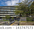 外務省牌匾及建築;日本政府機構;霞關政府區 外務省牌匾及建築;日本政府機構;霞關政府區 143747573
