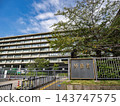 外務省牌匾及建築;日本政府機構;霞關政府區 外務省牌匾及建築;日本政府機構;霞關政府區 143747575