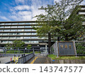 外務省牌匾及建築;日本政府機構;霞關政府區 外務省牌匾及建築;日本政府機構;霞關政府區 143747577