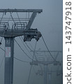 廢棄的滑雪纜車籠罩在霧氣之中。 143747918
