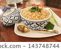 Traditional Thai salt fried rice served in an authentic blue and white porcelain bowl. 143748744